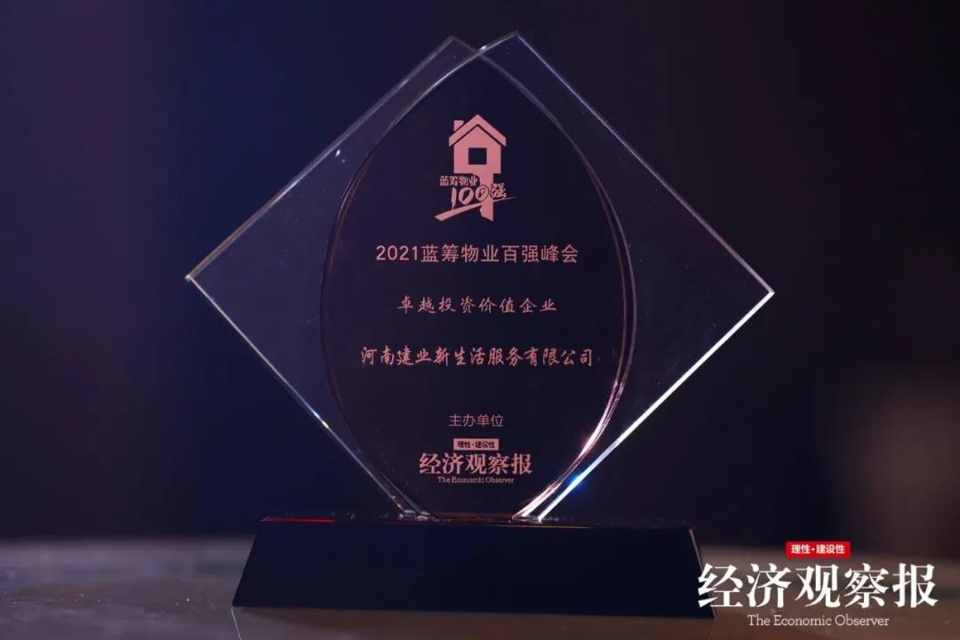 微信圖片_20210625095907.jpg 微信圖片_20210625095907.jpg