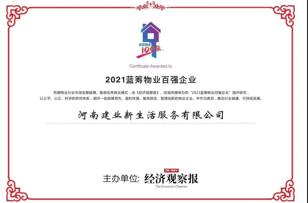 微信圖片_20210625095910.jpg 微信圖片_20210625095910.jpg